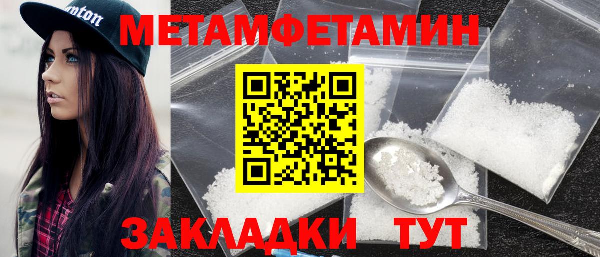Амфетамин Premium  АМФЕТАМИН  Амурск  Вход с VPN 
