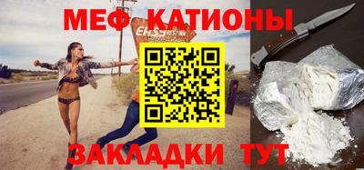 гашик Ставрополь