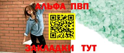 прущий лед Среднеуральск