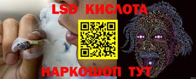 гидропоника Старая Купавна