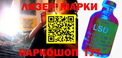 гашик Ставрополь