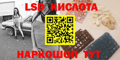 прущий лед Среднеуральск