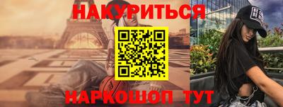 гашик Ставрополь
