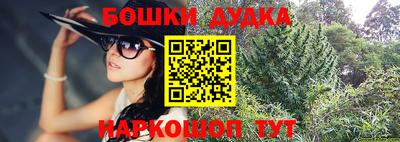 гашик Ставрополь