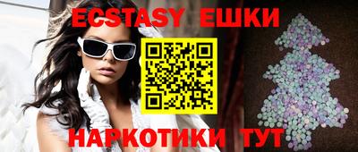 прущий лед Среднеуральск