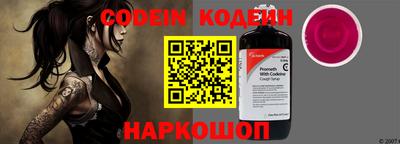 гашик Ставрополь