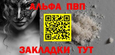 гашик Ставрополь