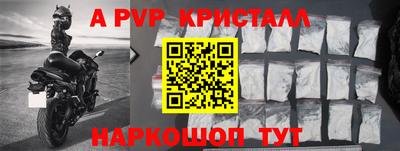 прущий лед Среднеуральск