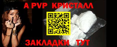 прущий лед Среднеуральск