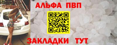 гашик Ставрополь