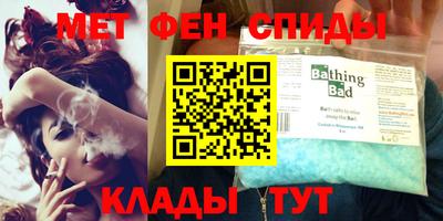 гашик Ставрополь