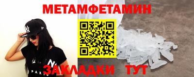 прущий лед Среднеуральск