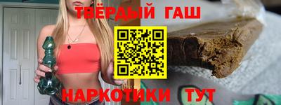 гашик Ставрополь