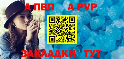 гашик Ставрополь