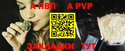 прущий лед Среднеуральск