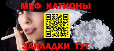 гашик Ставрополь