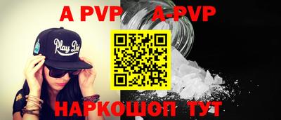 гашик Ставрополь