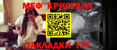 гашик Ставрополь