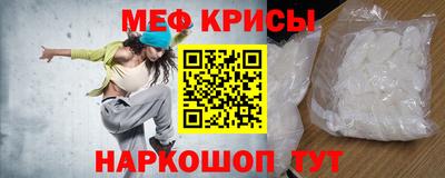 прущий лед Среднеуральск